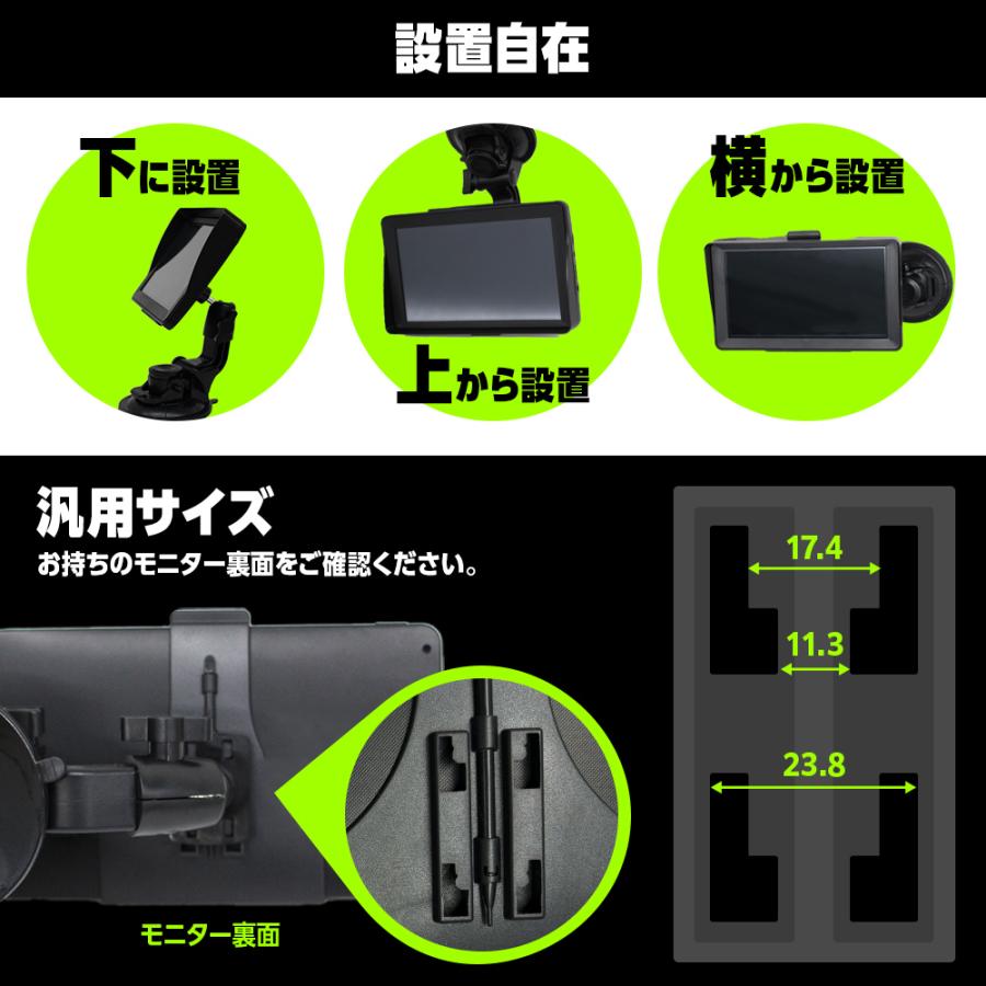 汎用 カーナビ用 吸盤スタンド 汎用モニタースタンド 吸盤 車載吸盤
