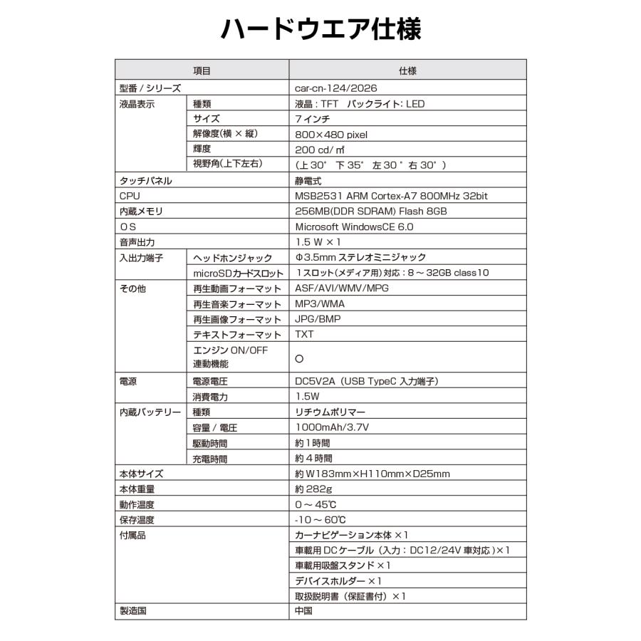 Bestanswer（ベストアンサー） カーナビ 7インチ オンダッシュ 2026年