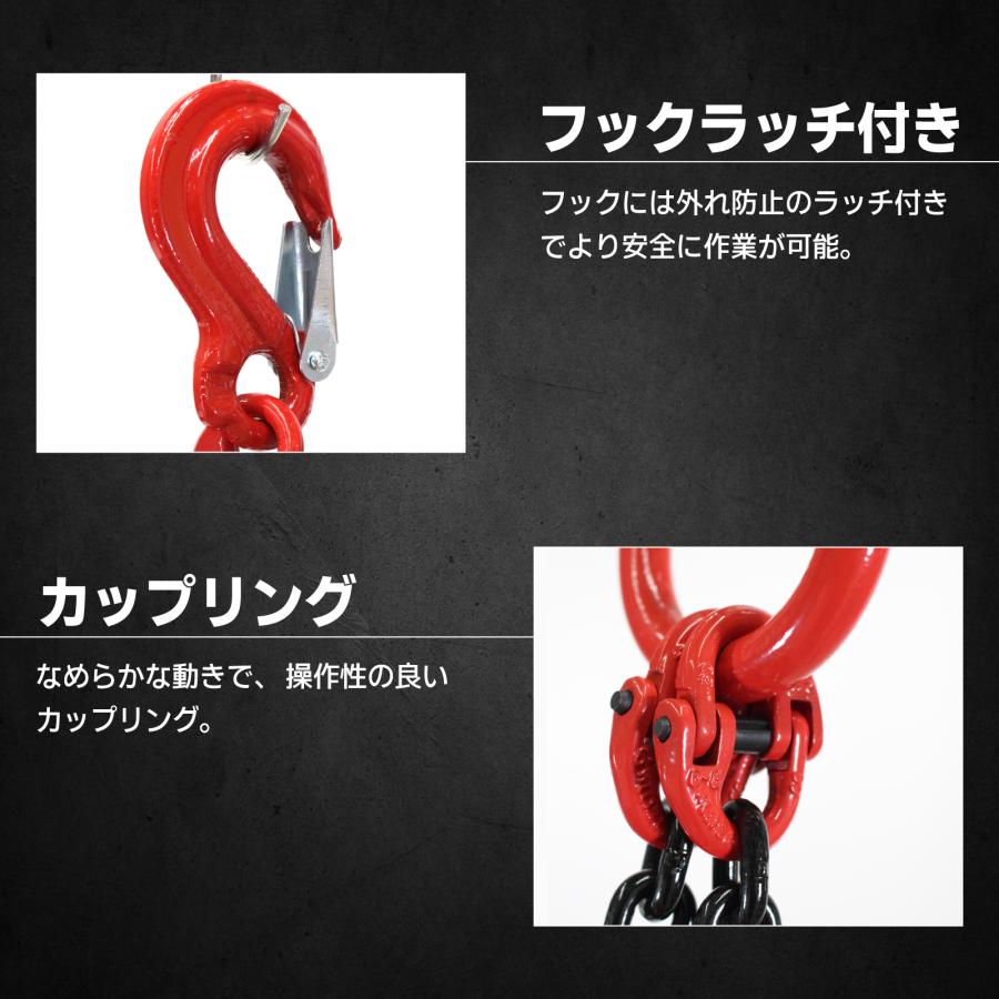 Bestanswer チェーンスリング 1ton 2本吊り スリングフック Bestanswer チェーンスリング 1ton 2本吊り スリングフック