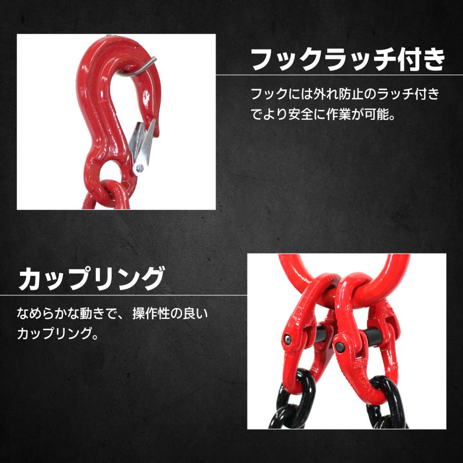 Bestanswer チェーンスリング 2ton 2本吊りスリングフックタイプ Bestanswer チェーンスリング 2ton 2本吊りスリングフックタイプ
