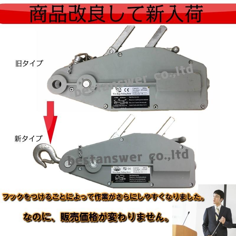 Bestanswer 手動 ウィンチ 800kg チルホール 万能携帯ハンド Bestanswer 手動 ウィンチ 800kg チルホール 万能携帯ハンド