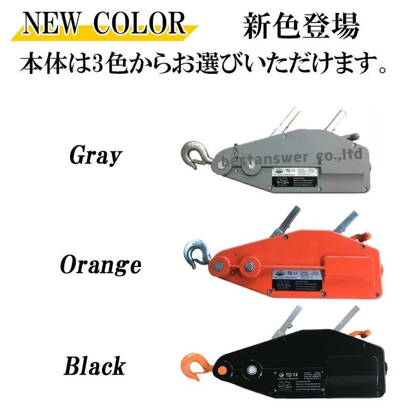 Bestanswer ハンドウィンチ 800kg ワイヤーロープ 10m 付き Bestanswer ハンドウィンチ 800kg ワイヤーロープ 10m 付き