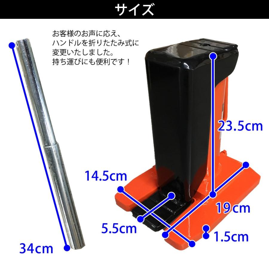 Bestanswer 最新改良版 ジャッキ 油圧ジャッキ 爪ジャッキ 爪部 Bestanswer 最新改良版 ジャッキ 油圧ジャッキ 爪ジャッキ 爪部