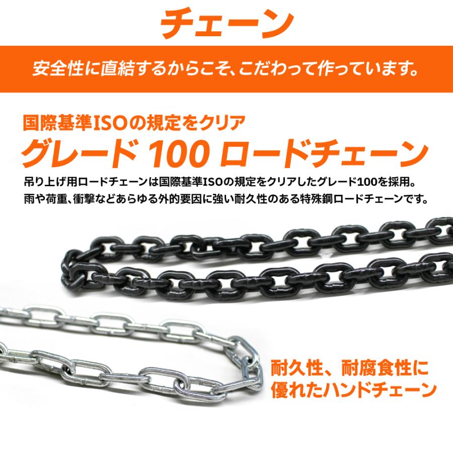 360度回転 チェーンブロック 250kg 手動式 3m 小型 グレード100 360度回転 チェーンブロック 250kg 手動式 3m 小型 グレード100