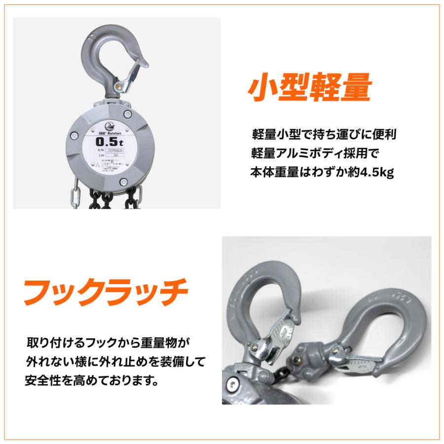 チェーンブロック 500kg 360度回転 3m 小型 手動式 グレード100 チェーンブロック 500kg 360度回転 3m 小型 手動式 グレード100