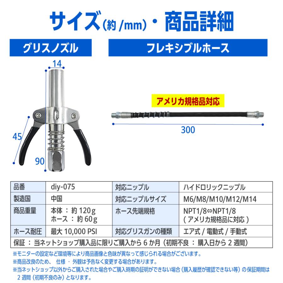 Bestanswer グリスガン グリースガン ノズル カプラー ホース Bestanswer グリスガン グリースガン ノズル カプラー ホース