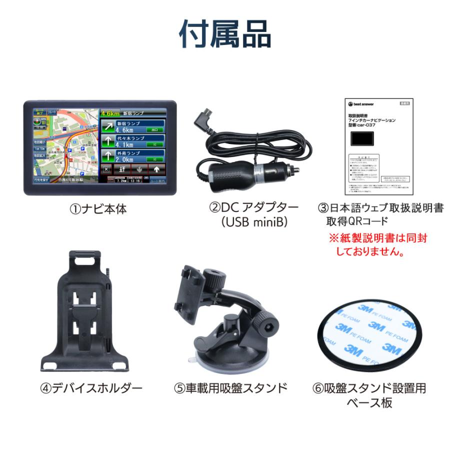 訳あり販売】カーナビ 7インチ 車 ナビゲーション 地図 ポータブル