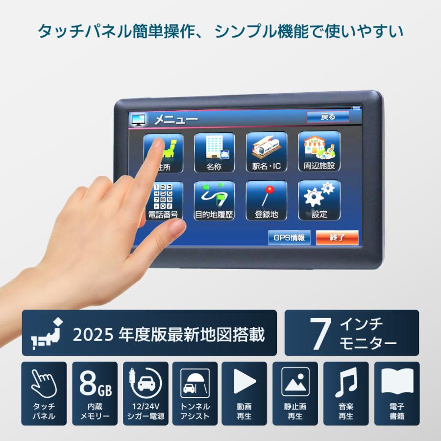 訳あり販売】カーナビ 7インチ 車 ナビゲーション 地図 ポータブル