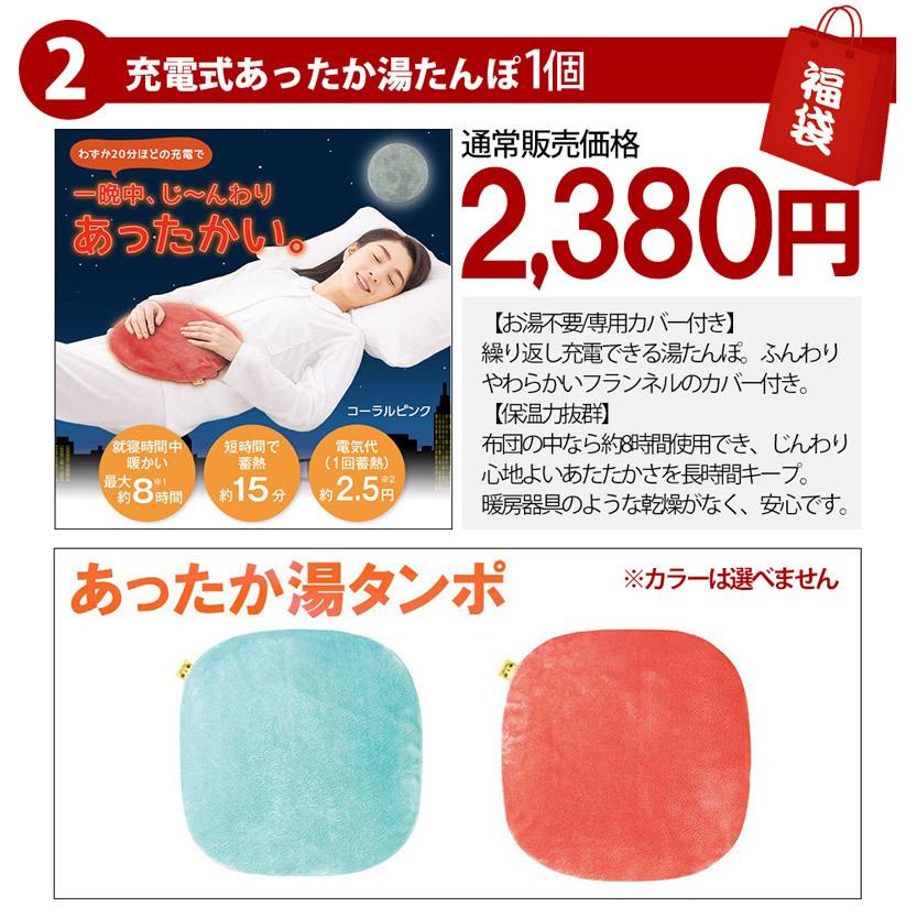数量限定 福袋 寒さ対策 グッズ 3点セット 電熱ウェア ヒーターベスト ヒート衣類 充電式 湯たんぽ 電気カイロ モバイルバッテリー 10000mAh 送料無料 :fkb-001:ベストアンサーの宝ショップ - 通販 - Yahoo!ショッピング 数量限定 福袋 寒さ対策 グッズ 3点セット 電熱ウェア ヒーターベスト ヒート衣類 充電式 湯たんぽ 電気カイロ モバイルバッテリー 10000mAh 送料無料 :fkb-001:ベストアンサーの宝ショップ - 通販 - Yahoo!ショッピング