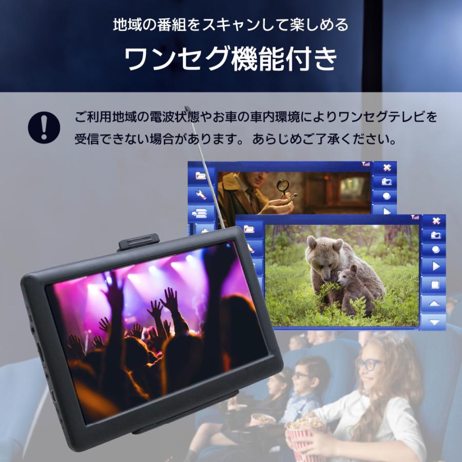 ポータブルカーナビ少々難あり 訳あり販売】カーナビ 7インチ 車 ナビゲーション 地図 ポータブル