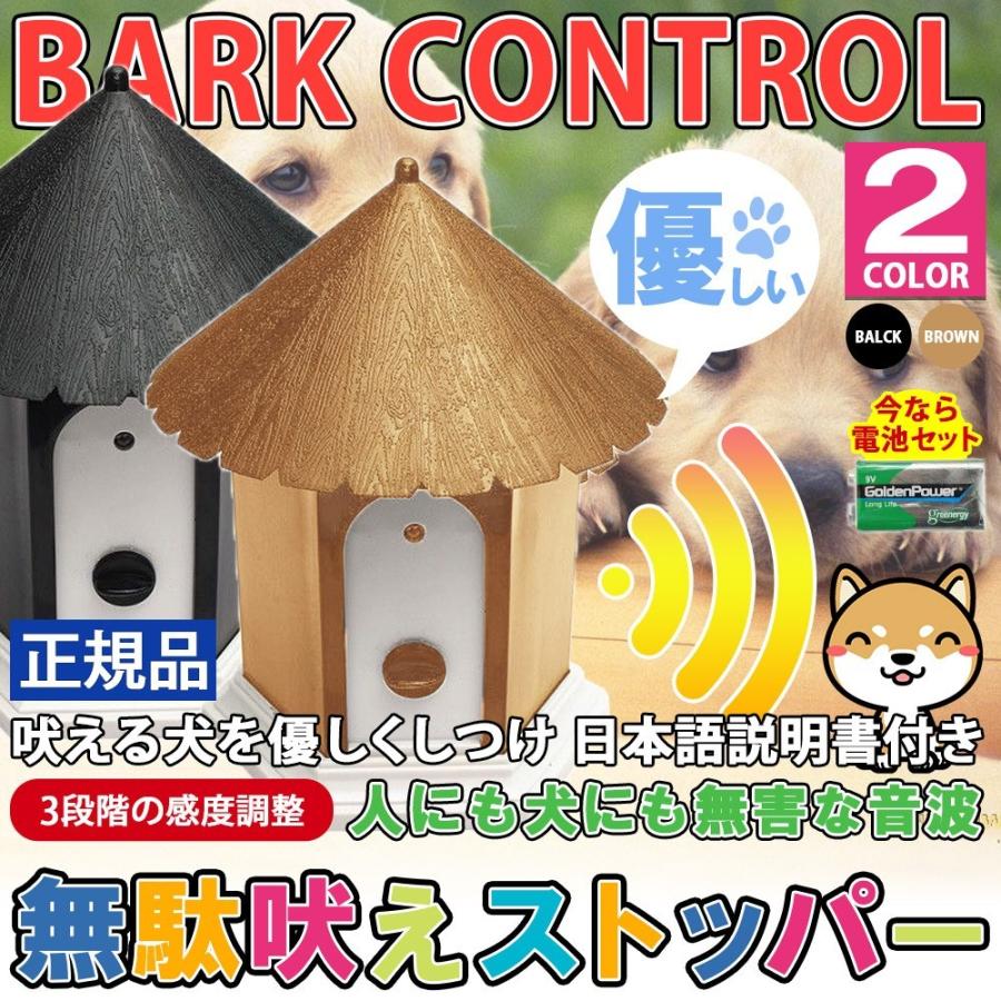 犬の無駄吠えを止める方法