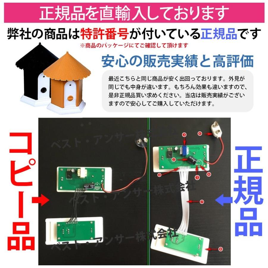 犬 無駄吠え防止グッズ 無駄吠え禁止 トレーニング しつけ ペット用品 無駄吠え 止める 超音波で吠えるのを防止 自動感知 送料無料｜bestanswe｜06