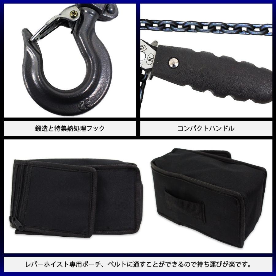 レバーホイスト 0.25t 250kg VM 1台単品 チェーン ブロック チェーンホイスト レバー式 ガチャガチャ がっちゃ 工具 吊上げ 吊り 送料無料|ベストアンサーの宝|03