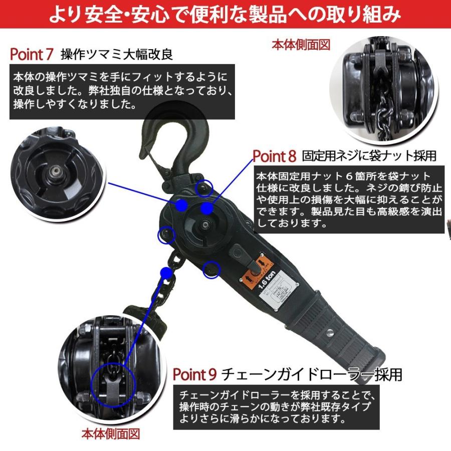 Bestanswer（ベストアンサー） レバーホイスト 1.6 t 1600kg チェーン