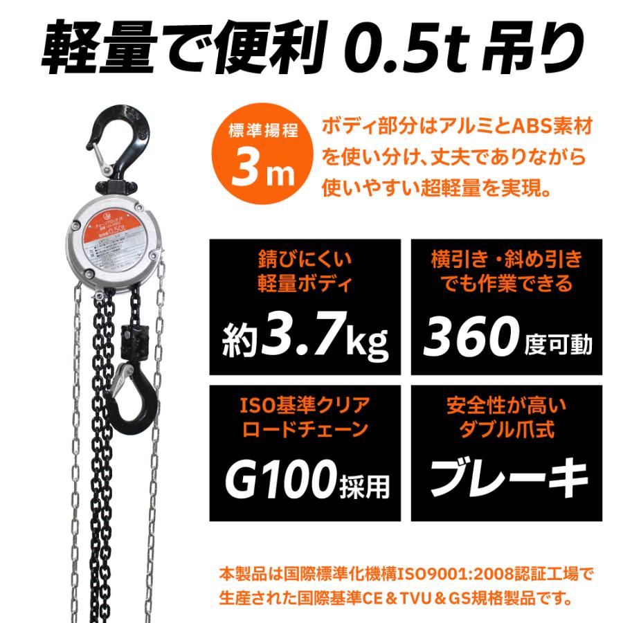 Bestanswer 手動式チェーンブロック 軽量小型 JXシリーズ JX 0.5 Bestanswer 手動式チェーンブロック 軽量小型 JXシリーズ JX 0.5