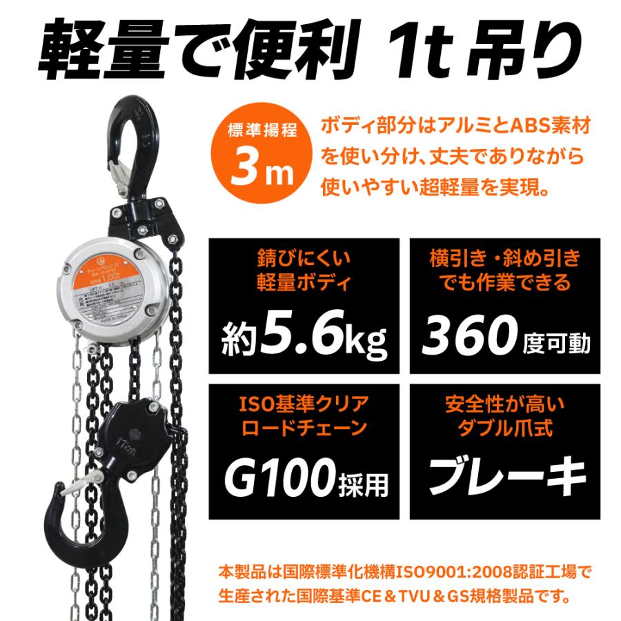 Bestanswer 手動式チェーンブロック 軽量小型 JXシリーズ JX 1t Bestanswer 手動式チェーンブロック 軽量小型 JXシリーズ JX 1t
