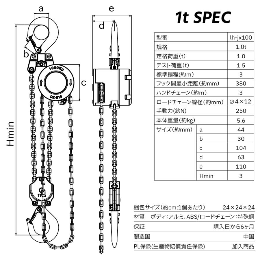 Bestanswer 手動式チェーンブロック 軽量小型 JXシリーズ JX 1t Bestanswer 手動式チェーンブロック 軽量小型 JXシリーズ JX 1t