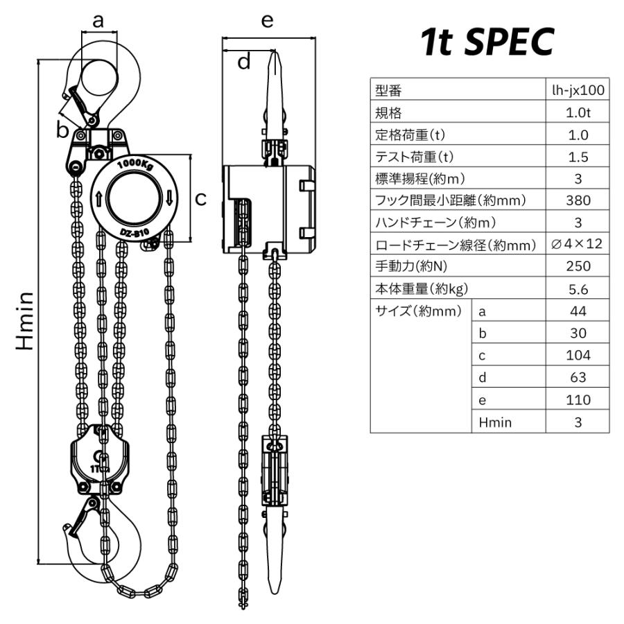 Bestanswer 手動式チェーンブロック 軽量小型 JXシリーズ JX 1t Bestanswer 手動式チェーンブロック 軽量小型 JXシリーズ JX 1t