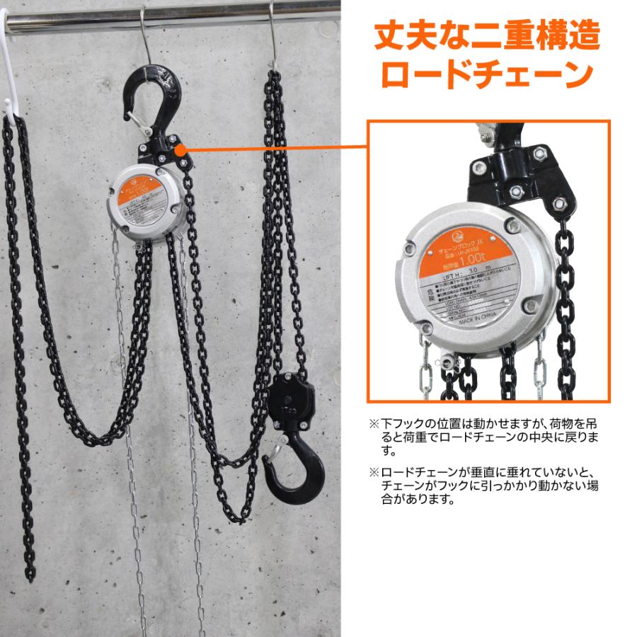 Bestanswer 手動式チェーンブロック 軽量小型 JXシリーズ JX 1t Bestanswer 手動式チェーンブロック 軽量小型 JXシリーズ JX 1t