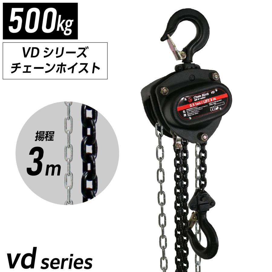 抜根セットレンタル10日間三又チェンブロ 三脚ヘッド 2t スパイクセット 適用支柱 約48.6mm 固定用ベース3個付属