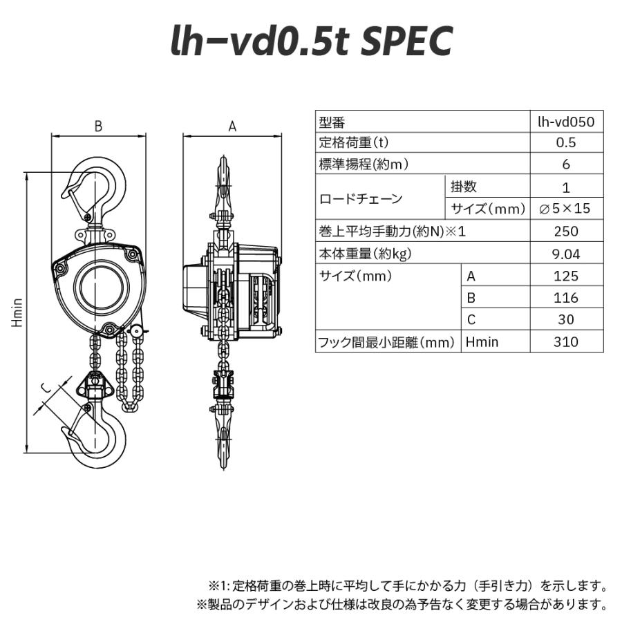 Bestanswer 手動式チェーンブロック 0.5t 6m 吊り上げ 抜根 Bestanswer 手動式チェーンブロック 0.5t 6m 吊り上げ 抜根