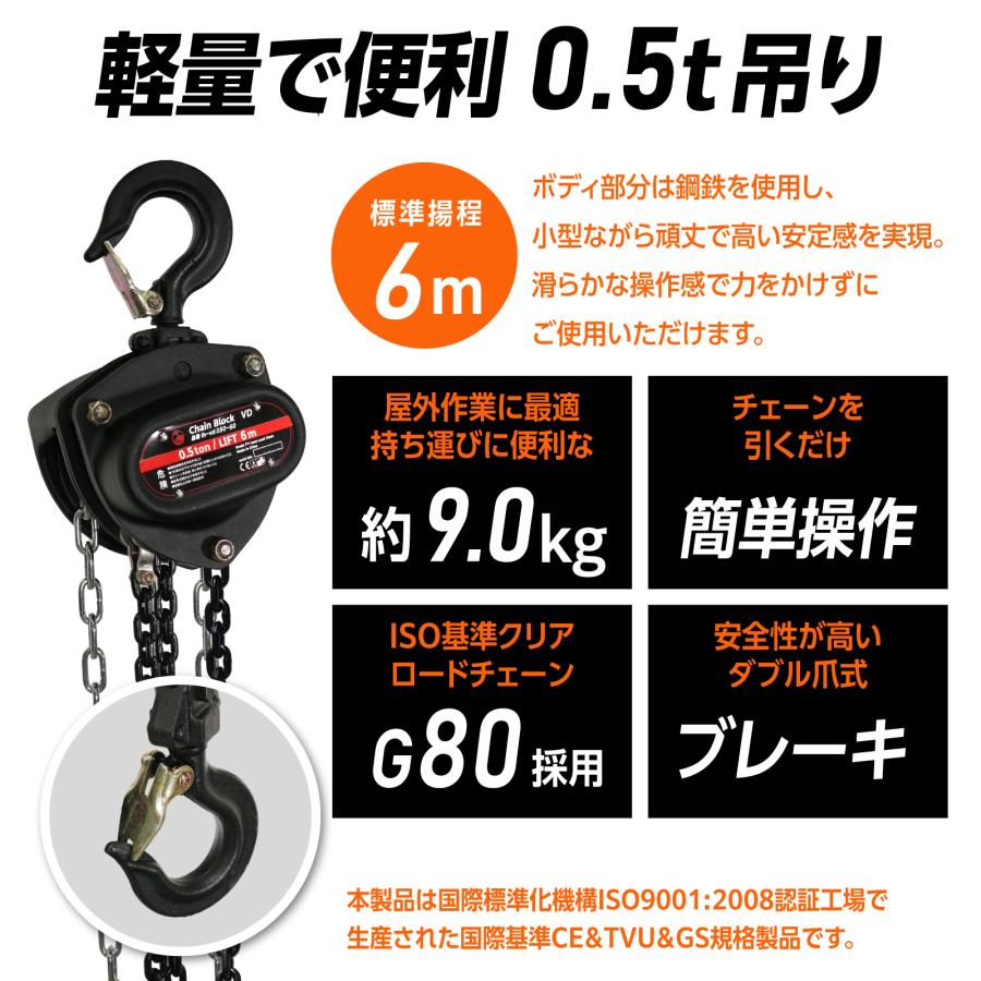 Bestanswer 手動式チェーンブロック 0.5t 6m 吊り上げ 抜根 Bestanswer 手動式チェーンブロック 0.5t 6m 吊り上げ 抜根