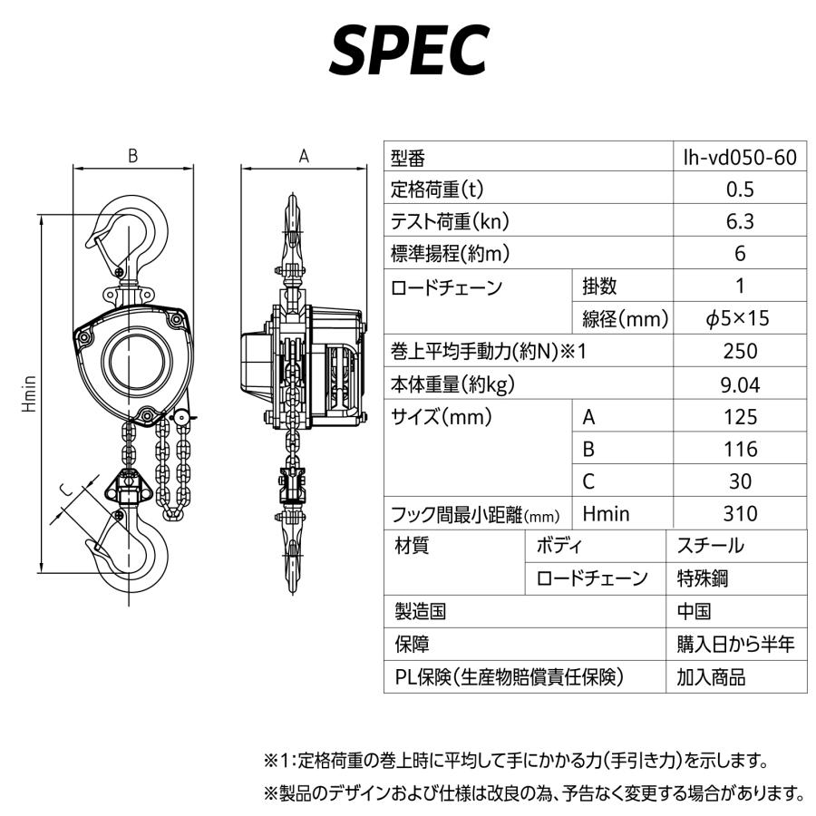 Bestanswer 手動式チェーンブロック 0.5t 6m 吊り上げ 抜根 Bestanswer 手動式チェーンブロック 0.5t 6m 吊り上げ 抜根