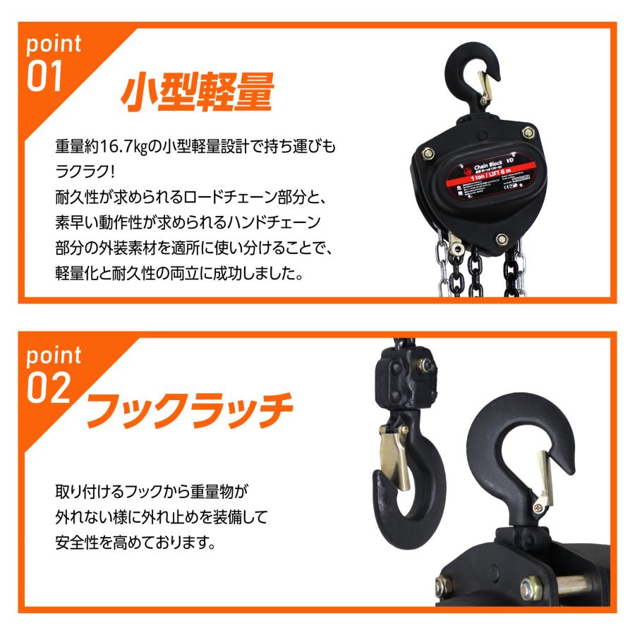 Bestanswer 手動式チェーンブロック 1t 揚程6m グレード80 軽量 Bestanswer 手動式チェーンブロック 1t 揚程6m グレード80 軽量