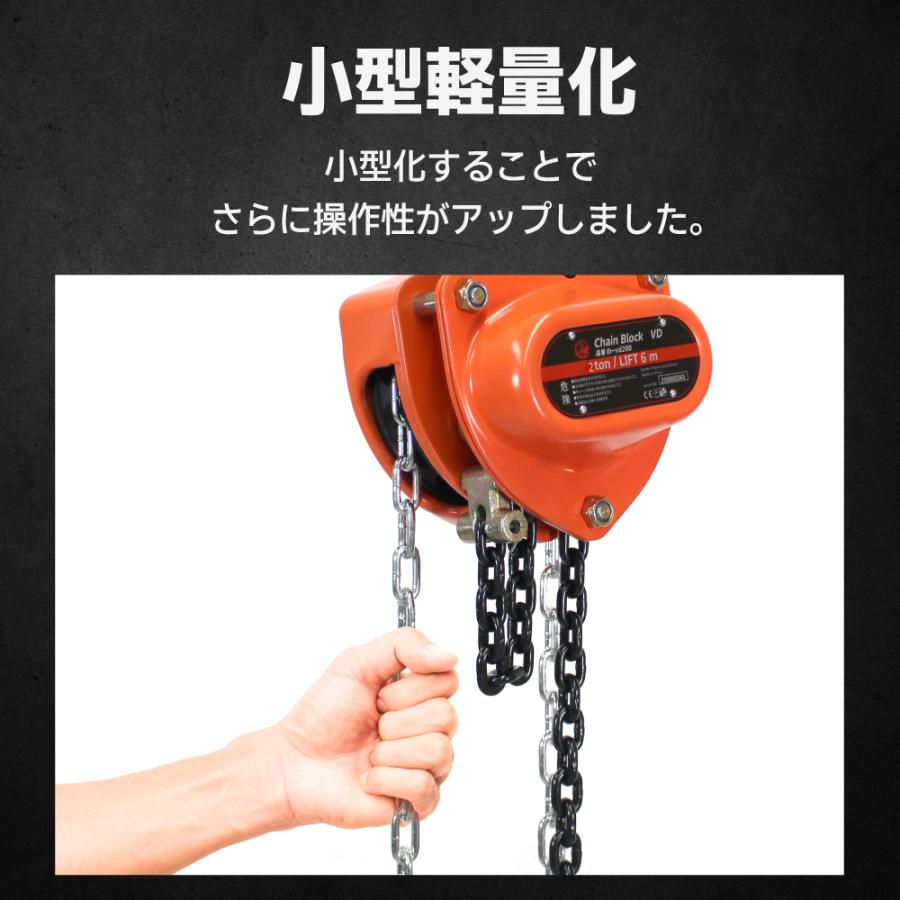 Bestanswer 手動式チェーンブロック 2t 揚程6m グレード80 軽量 小型 