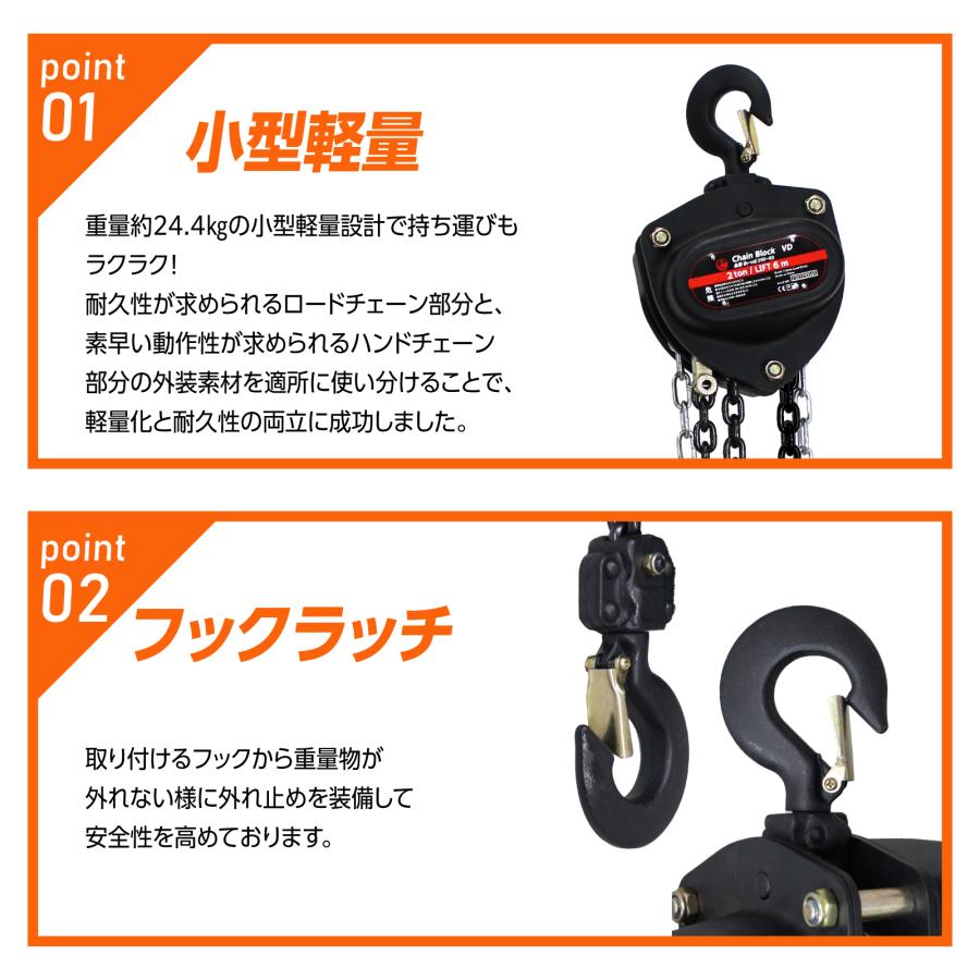 Bestanswer 手動式チェーンブロック 2t 揚程6m グレード80 軽量 Bestanswer 手動式チェーンブロック 2t 揚程6m グレード80 軽量