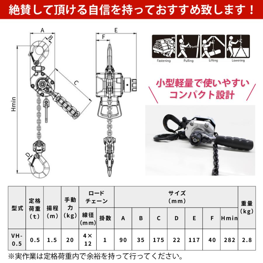 Bestanswer（ベストアンサー） 2台セット レバーホイスト 0.5t 1.5m 