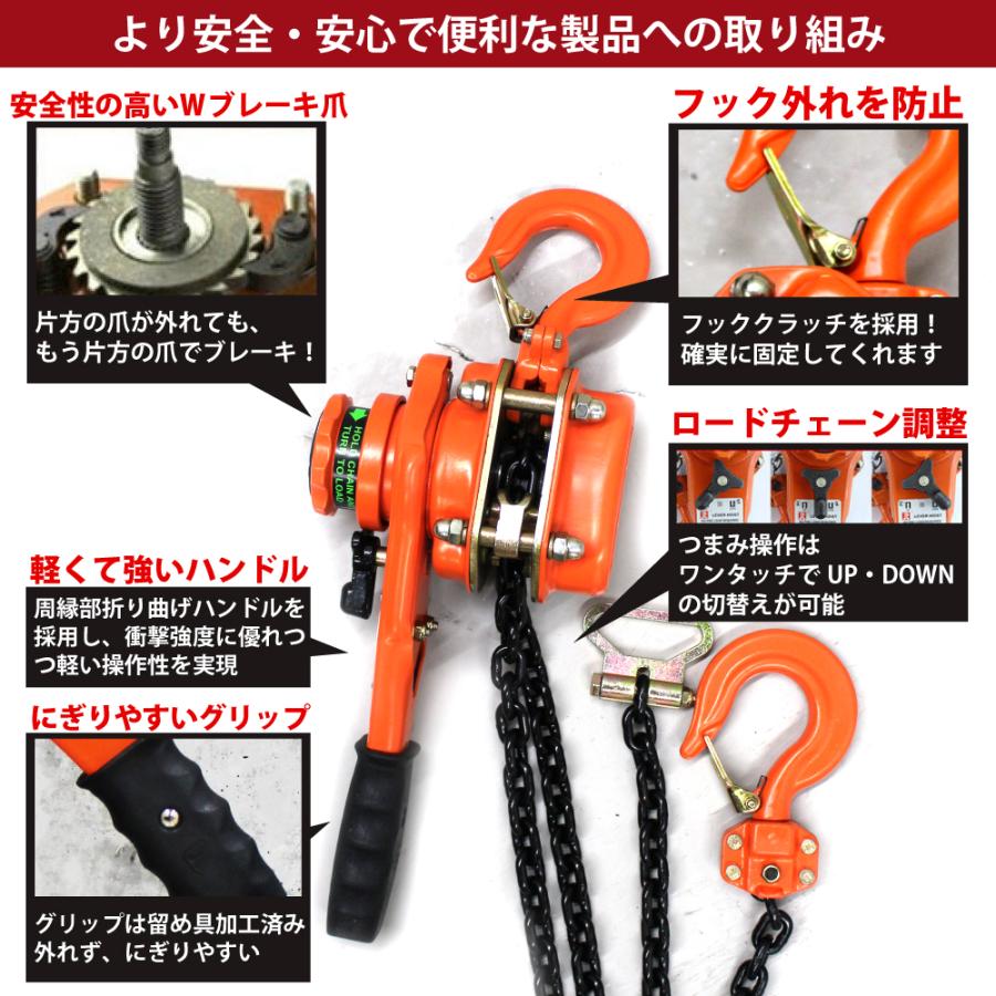 Bestanswer レバーホイスト 0.8t 1.5m 800kg チェーングレード Bestanswer レバーホイスト 0.8t 1.5m 800kg チェーングレード