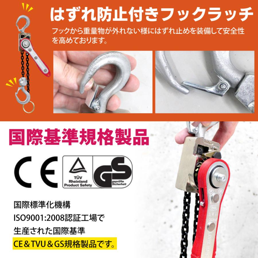 Bestanswer 4台セット レバーホイスト 0.1t 1m 100kg VW 軽量化 Bestanswer 4台セット レバーホイスト 0.1t 1m 100kg VW 軽量化