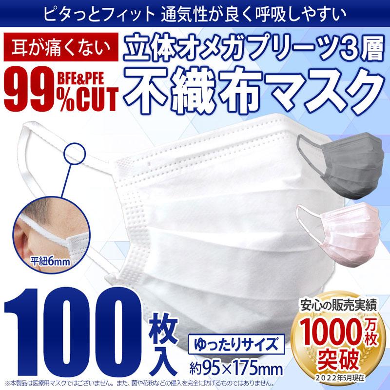 マスク ひも 痛く ない