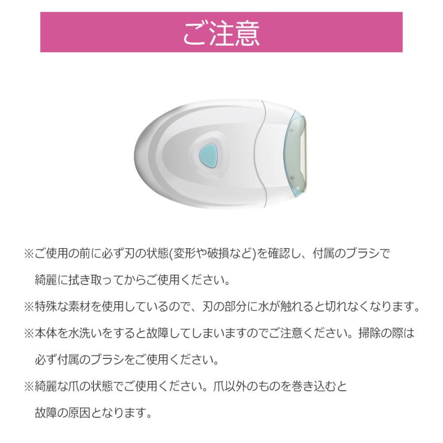 爪とぎ 電動 介護 高齢者 電動爪研ぎ器 乾電池式 電動ネイルケア 電動