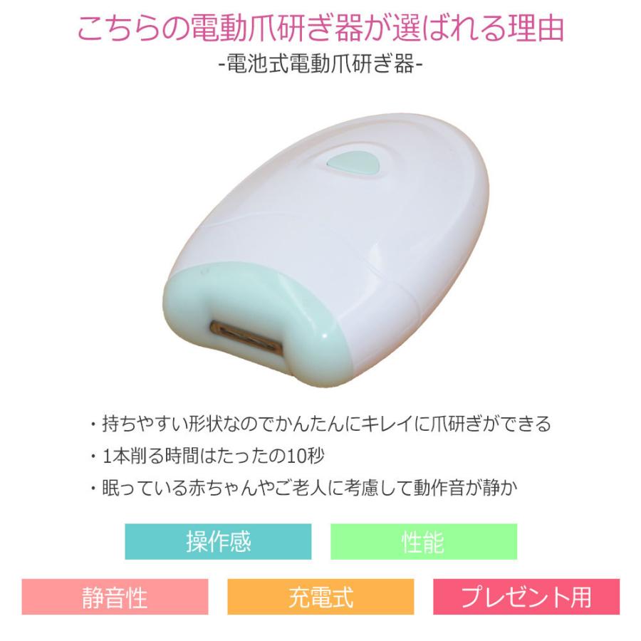本日特価 爪切り 電動 電動爪研ぎ器 乾電池式 電動ネイルケア 電動爪切り 爪とぎ 爪やすり ネイルケア用品 低騒音 メンズ 送料無料 Riosmauricio Com
