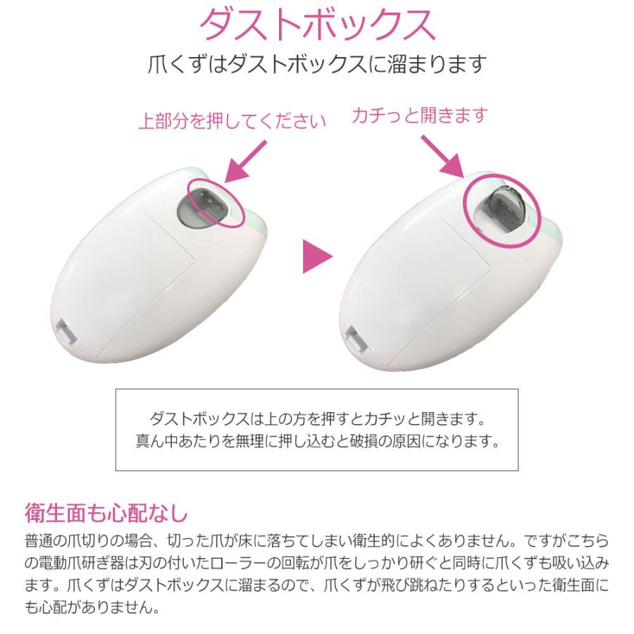 爪とぎ 電動 介護 高齢者 電動爪研ぎ器 乾電池式 電動ネイルケア 電動