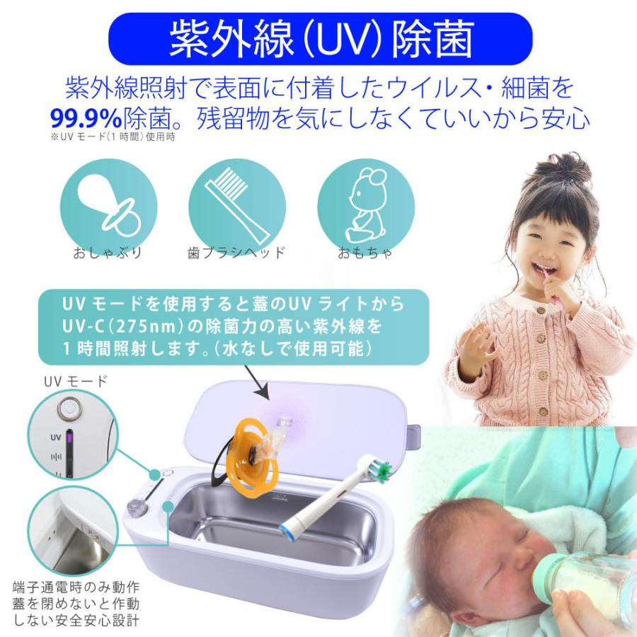 セットアップ 在庫処分特価 超音波メガネ洗浄機 超音波 眼鏡 洗浄器 Uv除菌 入れ歯 腕時計 アクセサリー 人気 おすすめ Babulia バブリア 送料無料 Riosmauricio Com