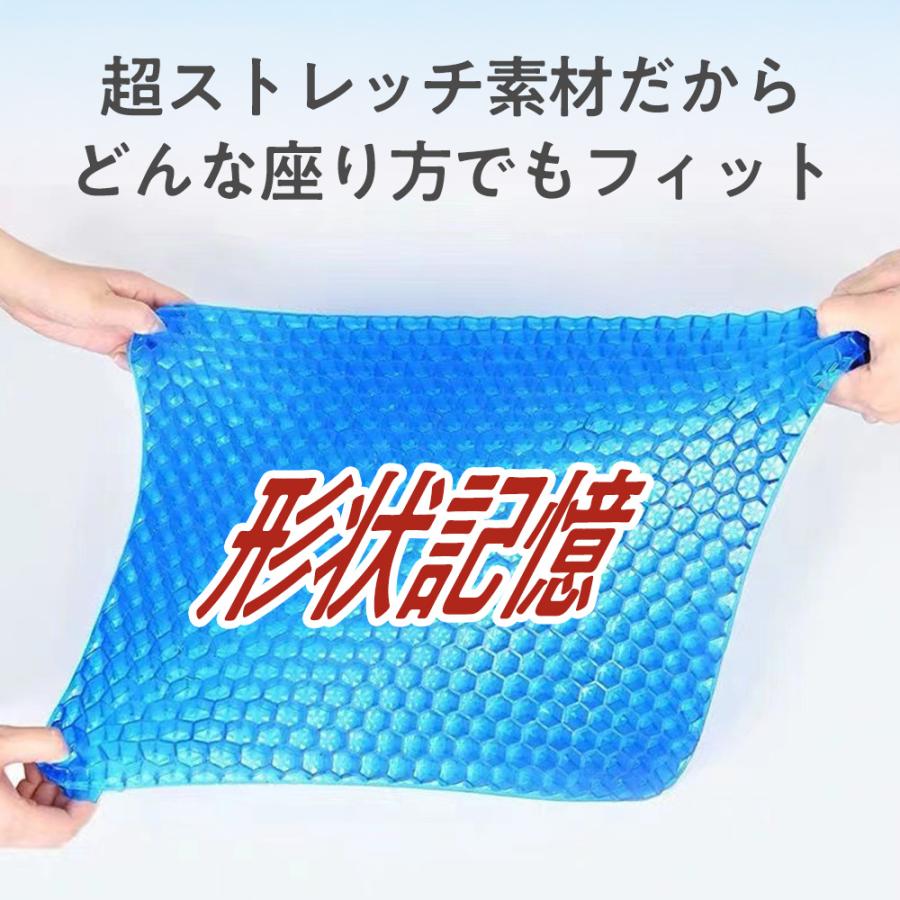 2枚セット】ゲルクッション ジェルクッション クッション ハニカム