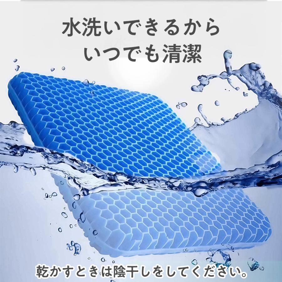 2枚セット】ゲルクッション ジェルクッション クッション ハニカム