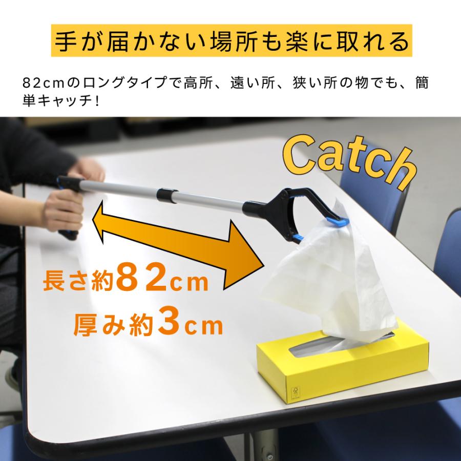 磁石付き お助け用ハンド マジックハンド 介護 妊婦 リハビリ つかみ棒