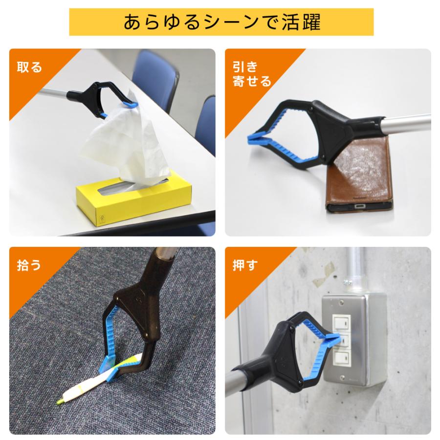 磁石付き お助け用ハンド マジックハンド 介護 妊婦 リハビリ つかみ棒