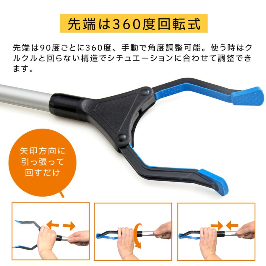 磁石付き お助け用ハンド マジックハンド 介護 妊婦 リハビリ つかみ棒