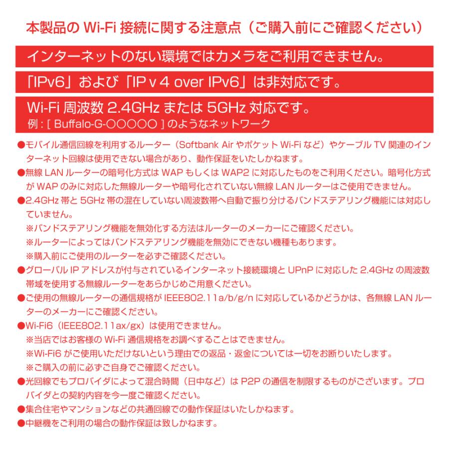 見守りカメラ ベビーモニター ペットカメラ  赤ちゃん 子供  ベビー 犬猫 簡単設定 スマホ対応 wifi 小型 防犯カメラ ワイヤレス 室内カメラ｜bestanswe｜13