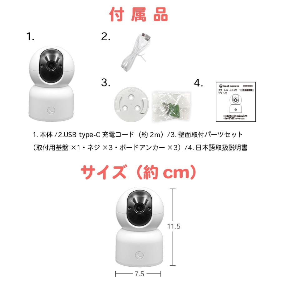 見守りカメラ 防犯カメラ ペットカメラ ペット 家庭用 赤ちゃん 見守りカメラ 防犯カメラ ペットカメラ ペット 家庭用 赤ちゃん