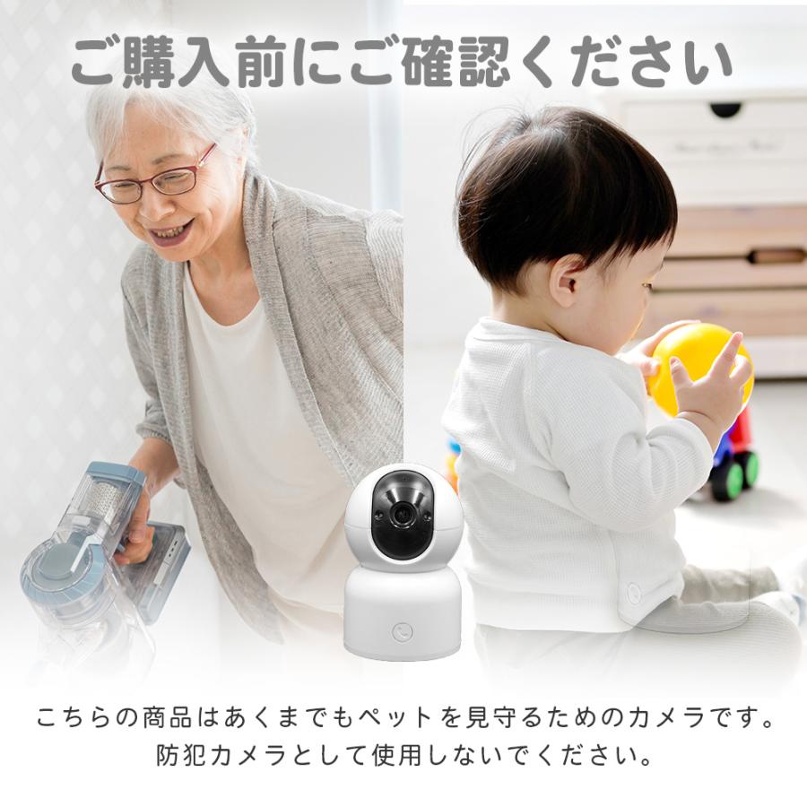 見守りカメラ 防犯カメラ ペットカメラ ペット 家庭用 赤ちゃん 見守りカメラ 防犯カメラ ペットカメラ ペット 家庭用 赤ちゃん