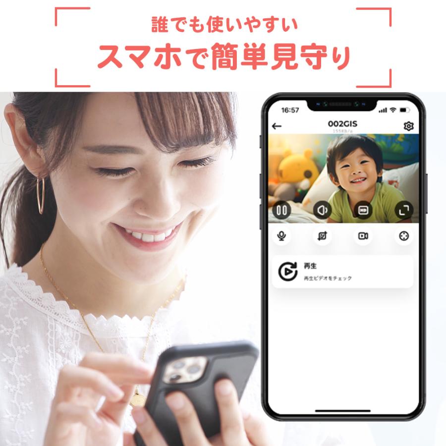 見守りカメラ 防犯カメラ ペットカメラ ペット 家庭用 赤ちゃん 子供