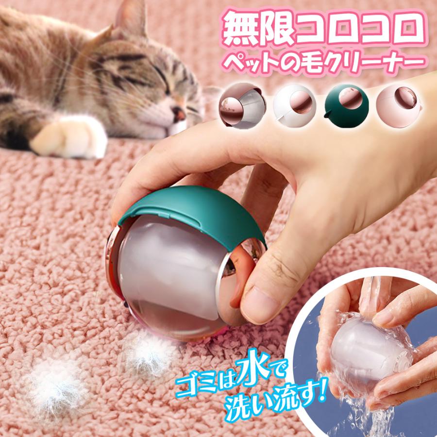 粘着式クリーナー 埃取り コロコロ コンパクト 掃除用具 クリーナー