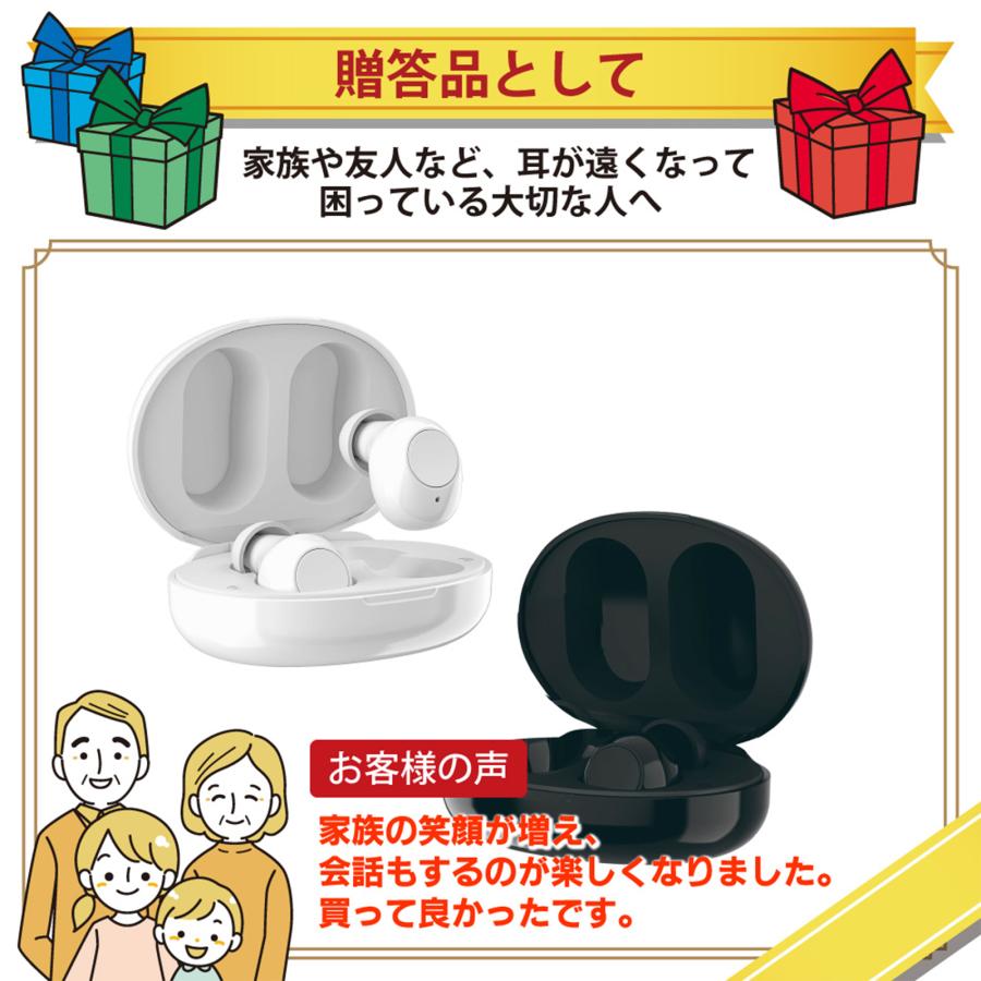 集音器 充電式 ワイヤレス 楽聴 ベストアンサー オシャレ 充電式の集音