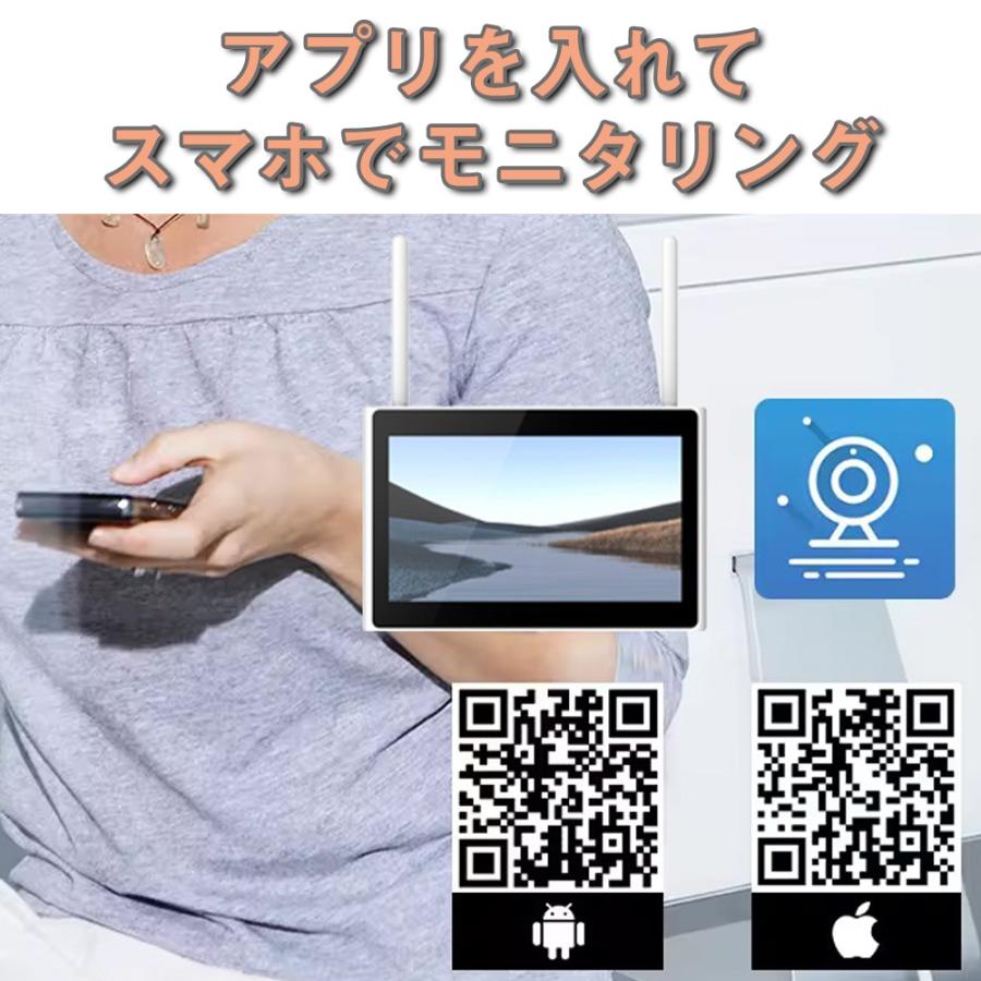 防犯カメラ wifi6対応 屋外 ワイヤレス 工事不要 防犯カメラセット 4台